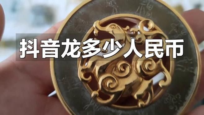金龍魚(yú)禮物有哪些特效（金龍魚(yú)禮物是一種具有特殊效果的禮品，為收禮人帶來(lái)好運(yùn)和幸福）
