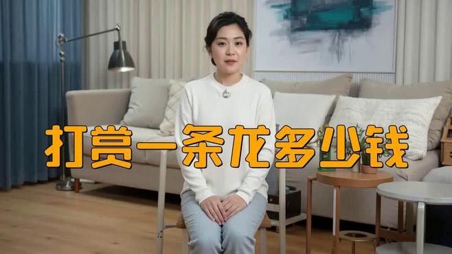 金龍魚(yú)禮物有哪些特效（金龍魚(yú)禮物是一種具有特殊效果的禮品，為收禮人帶來(lái)好運(yùn)和幸福）