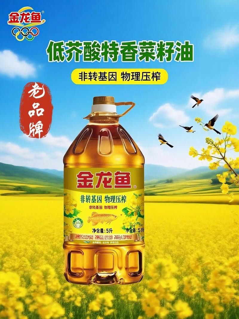 金龍魚廚房食品板塊的市場占有率（金龍魚廚房食品板塊市場占有率在行業中保持領先地位） 金龍魚廚房食品板塊的市場占有率（金龍魚廚房食品板塊市場占有率在行業中保持領先地位） 龍魚百科 第7張