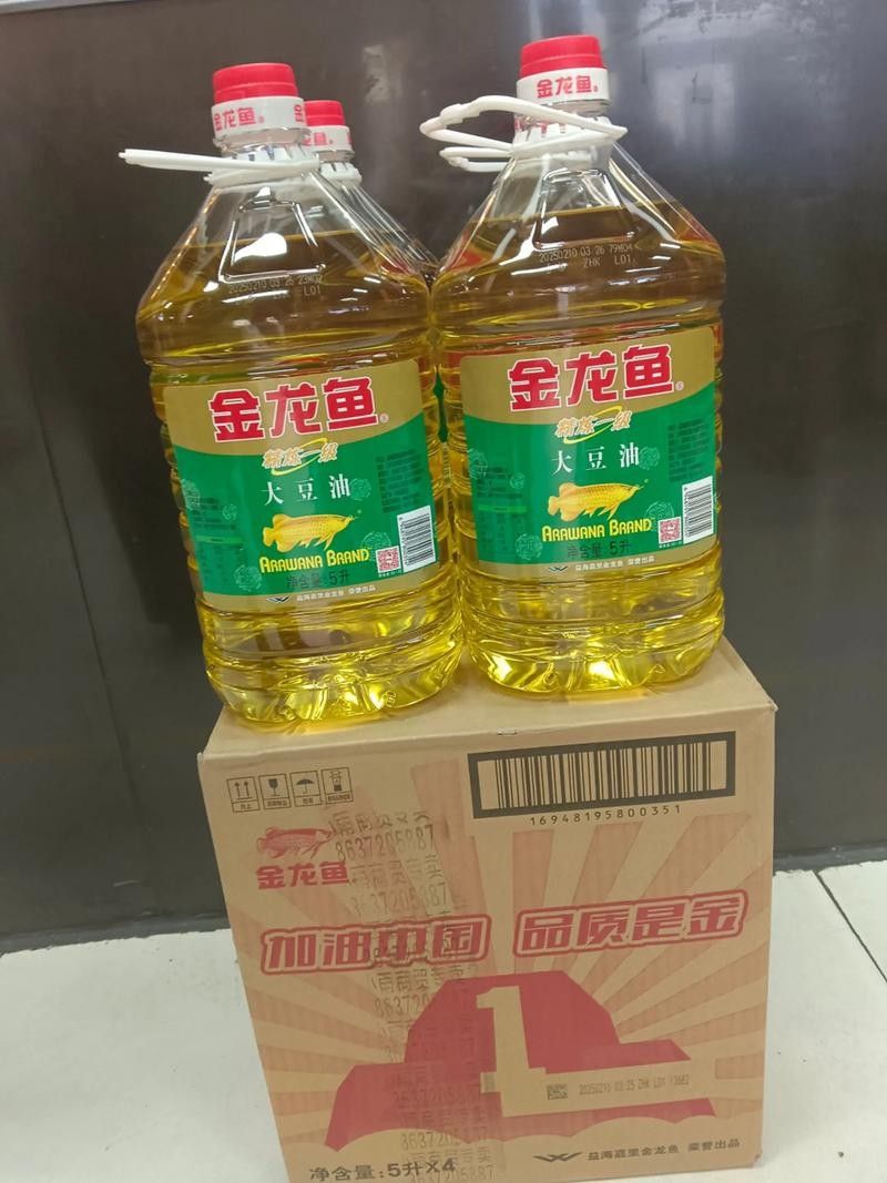 金龍魚廚房食品板塊的市場占有率（金龍魚廚房食品板塊市場占有率在行業中保持領先地位） 金龍魚廚房食品板塊的市場占有率（金龍魚廚房食品板塊市場占有率在行業中保持領先地位） 龍魚百科 第4張