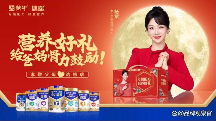 情感營銷策略有哪些成功案例？（伊利與網易合作的“熱杯牛奶”情感營銷的成功案例）