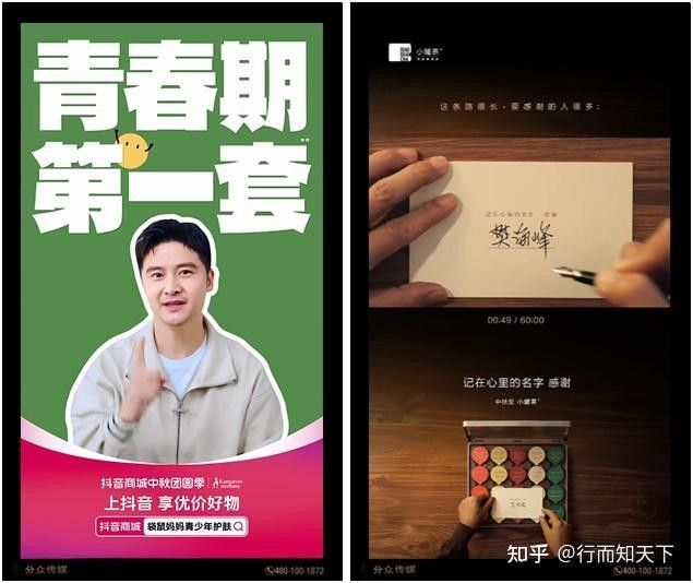 情感營銷策略有哪些成功案例？（伊利與網易合作的“熱杯牛奶”情感營銷的成功案例）