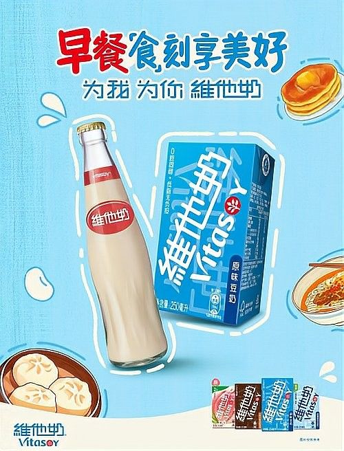 情感營銷策略有哪些成功案例？（伊利與網易合作的“熱杯牛奶”情感營銷的成功案例）