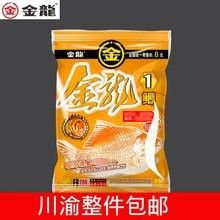 金龍魚餌的價格范圍是多少（金龍魚餌價格因品牌、規格和購買地點的不同而有所差異） 金龍魚餌的價格范圍是多少（金龍魚餌價格因品牌、規格和購買地點的不同而有所差異） 龍魚百科 第14張