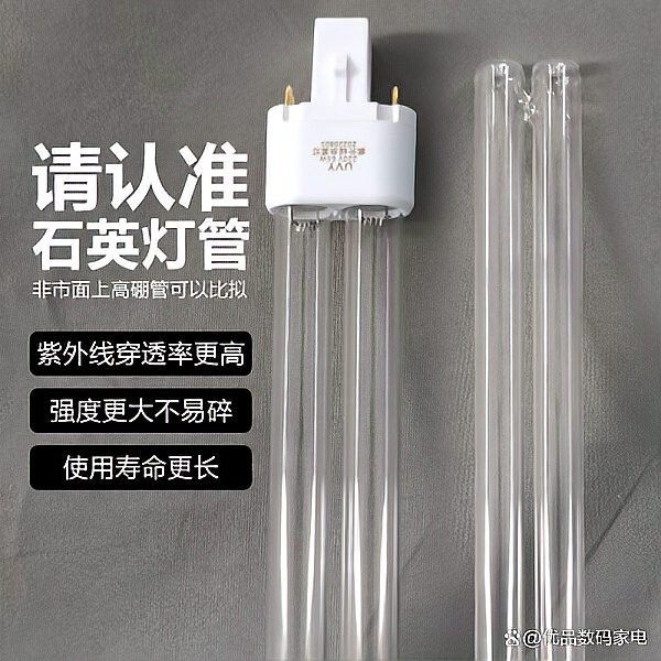 紫外線殺菌燈有哪些型號（紫外線殺菌燈哪個牌子好紫外線殺菌燈性價比高推薦）