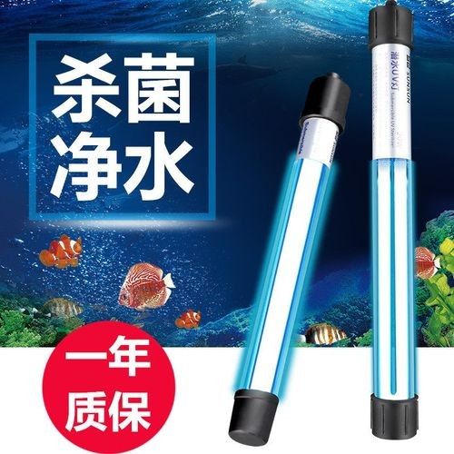 紫外線殺菌燈有哪些型號（紫外線殺菌燈哪個牌子好紫外線殺菌燈性價比高推薦）
