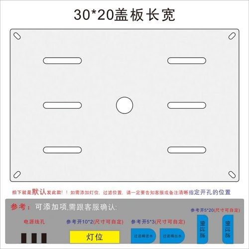 雷龍魚缸蓋哪個品牌最好？（47.53,鴻燦佳卓魚缸防跳網魚缸蓋哪個品牌最好）