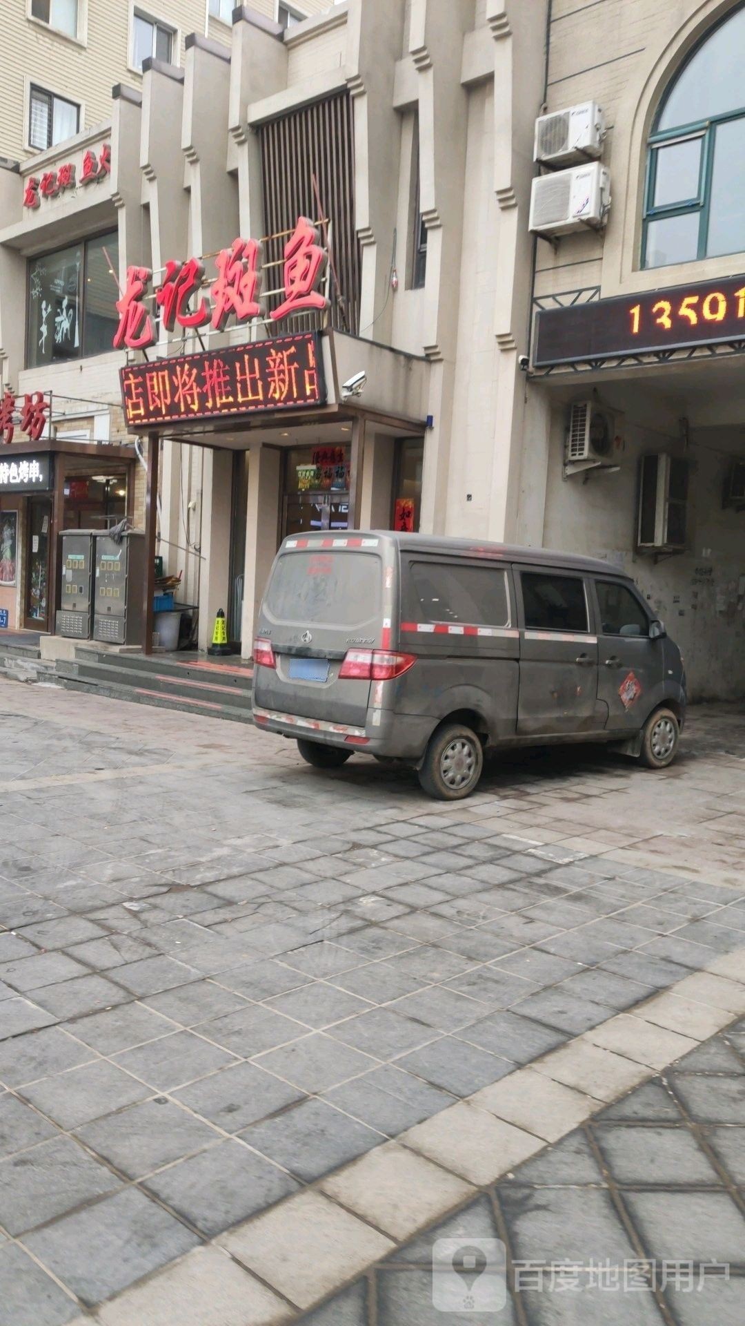 大連還有哪些賣龍魚的地方？