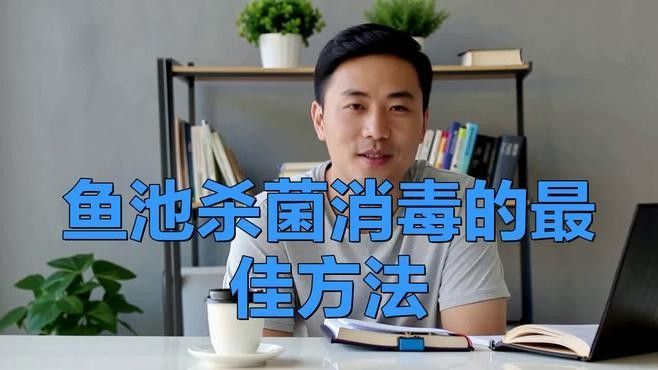 如何預(yù)防龍魚和魟魚的疾病（如何預(yù)防龍魚和魟魚患上疾病）