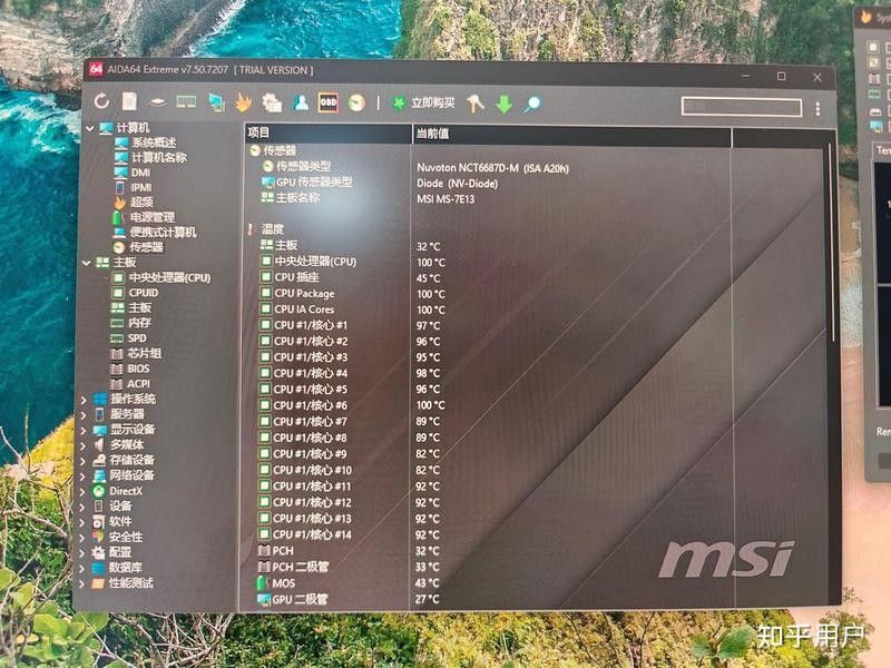 DIY硬件需要哪些基本技能（diy電腦硬件技能） DIY硬件需要哪些基本技能（diy電腦硬件技能） 龍魚百科 第3張