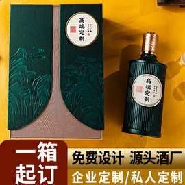 金龍魚白酒哪個系列適合收藏？（龍魚白酒系列中適合收藏的有“珍藏版”和“紀念版”）