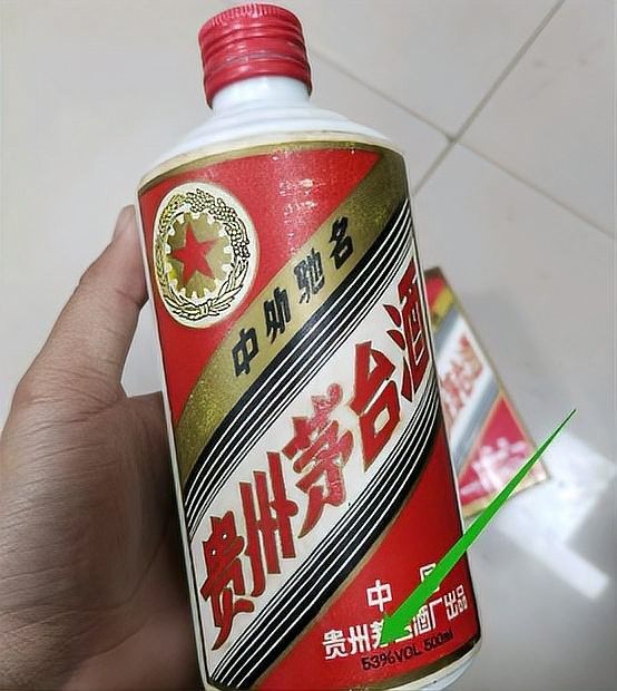 金龍魚白酒哪個系列適合收藏？（龍魚白酒系列中適合收藏的有“珍藏版”和“紀念版”）