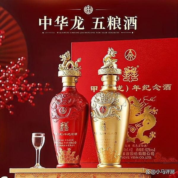 金龍魚白酒哪個系列適合收藏？（龍魚白酒系列中適合收藏的有“珍藏版”和“紀念版”）