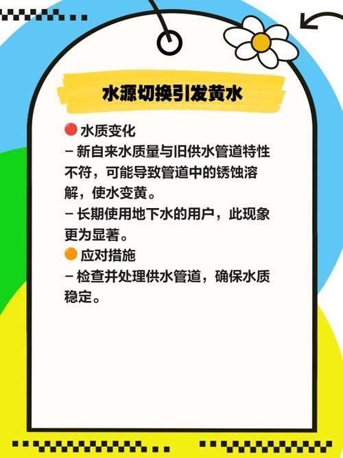 如何預防水質老化?(凈水器用久了不如自來水中關村在線水質老化的原因及處理措施) 龍魚百科 第2張 如何預防水質老化?(凈水器用久了不如自來水中關村在線水質老化的原因及處理措施) 如何預防水質老化?(凈水器用久了不如自來水中關村在線水質老化的原因及處理措施) 龍魚百科 第2張
