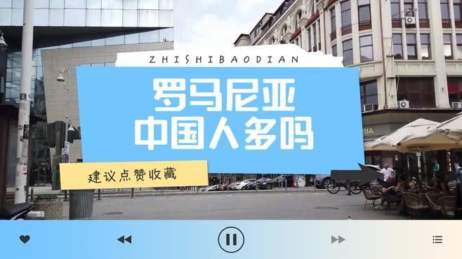 紅龍市場有哪些特色商品（羅馬尼亞布加勒斯特華人聚集地紅龍市場的營業時間）