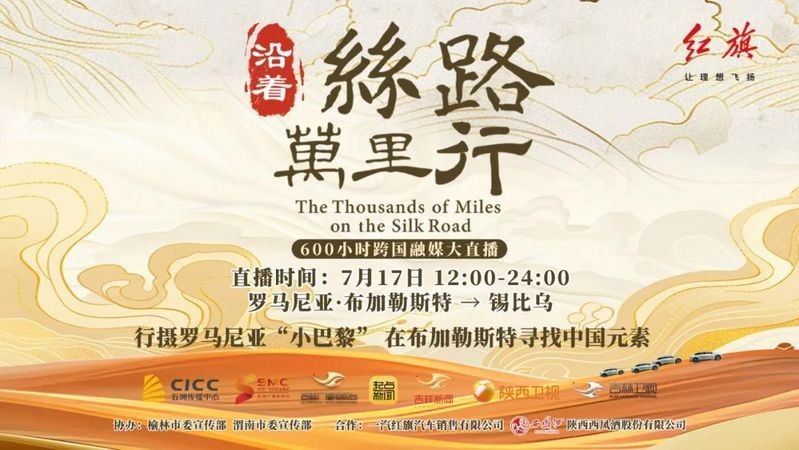 紅龍市場有哪些特色商品（羅馬尼亞布加勒斯特華人聚集地紅龍市場的營業時間）