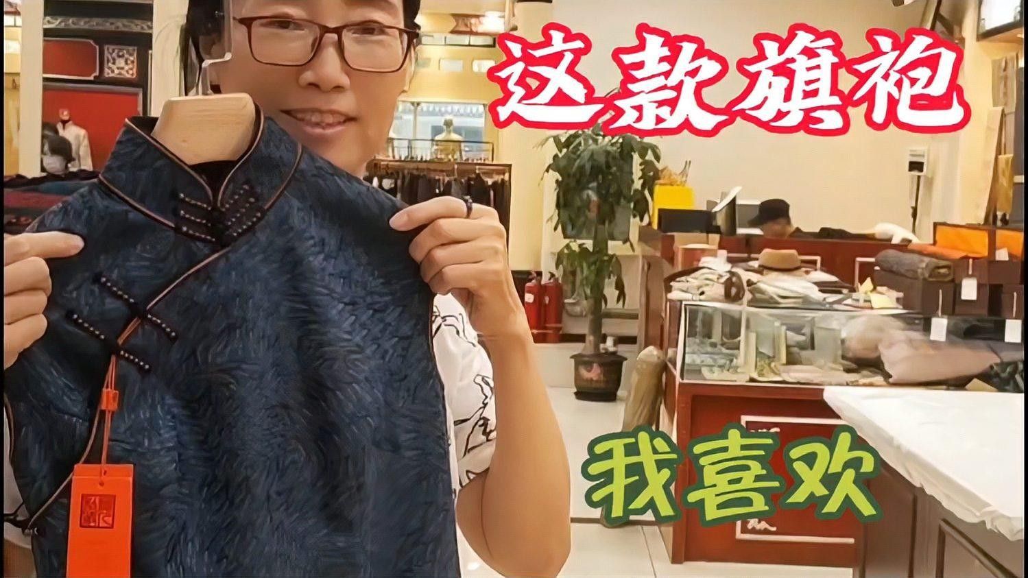 還有哪些旗袍品牌有傳承人？（探索旗袍傳承人，揭秘當代旗袍品牌的守護者） 還有哪些旗袍品牌有傳承人？（探索旗袍傳承人，揭秘當代旗袍品牌的守護者） 龍魚百科 第1張