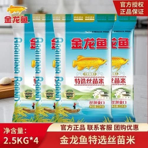 紅龍魚的種類及種類介紹，紅龍魚品種介紹視頻教程介紹，紅龍魚品種介紹視頻教程