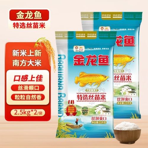 金龍魚特選絲苗米有哪些規(guī)格