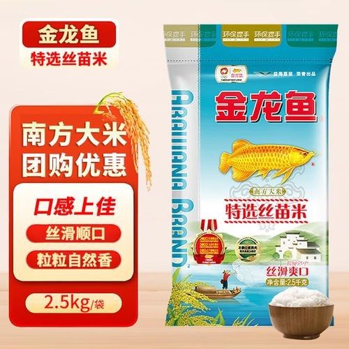 金龍魚特選絲苗米有哪些規(guī)格