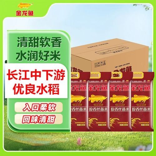 金龍魚特選絲苗米有哪些規(guī)格
