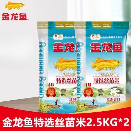 金龍魚特選絲苗米有哪些規(guī)格