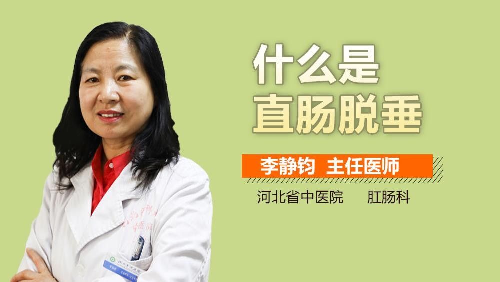 病理性拖便會自愈嗎？（張家口市第五醫院中西醫結合醫院中西醫結合醫院展開）