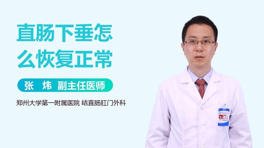 病理性拖便會自愈嗎？（張家口市第五醫院中西醫結合醫院中西醫結合醫院展開）
