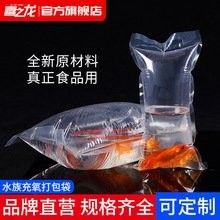 龍魚打包袋的價格范圍（魚打包袋的價格范圍）