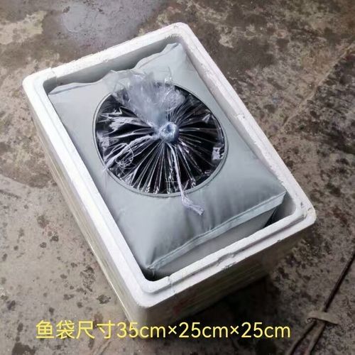 龍魚打包袋的價格范圍（魚打包袋的價格范圍）