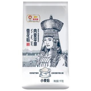 金龍魚河套平原雪花粉有哪些規格