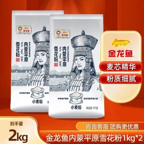 金龍魚河套平原雪花粉有哪些規格