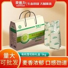 金龍魚河套平原雪花粉有哪些規格