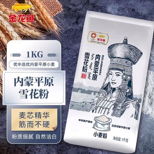 金龍魚河套平原雪花粉有哪些規格