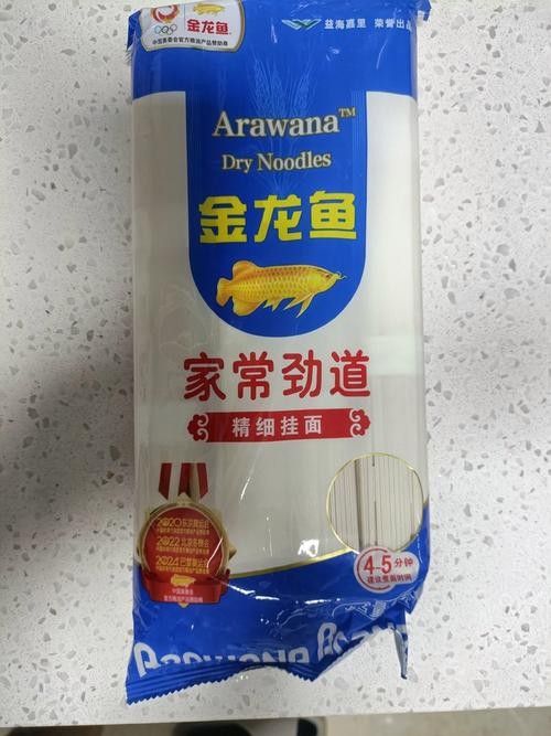 金龍魚原味掛面900克有哪些版本 金龍魚原味掛面900克有哪些版本 龍魚百科 第4張