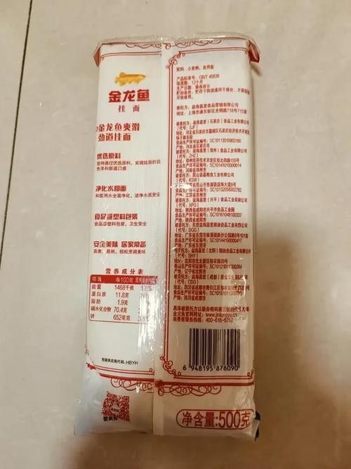 金龍魚原味掛面900克有哪些版本 金龍魚原味掛面900克有哪些版本 龍魚百科 第15張