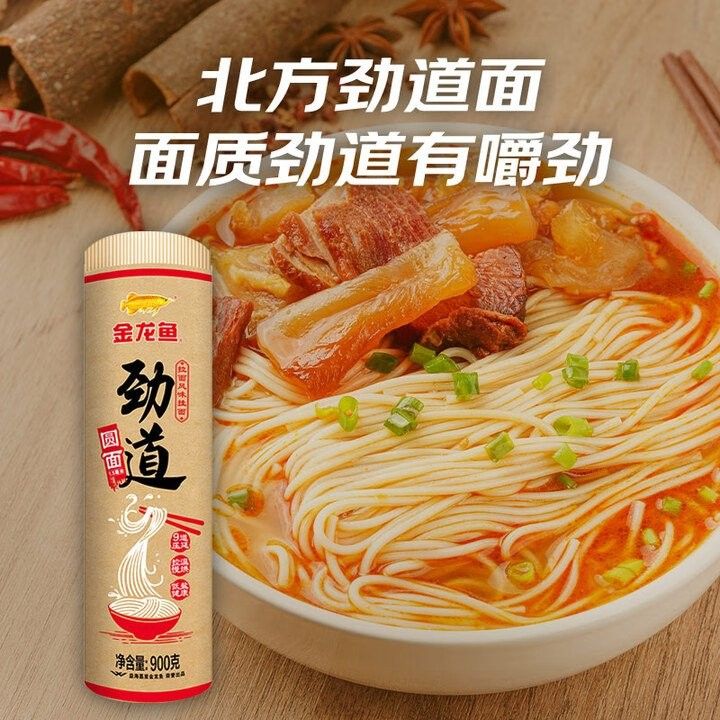 金龍魚原味掛面900克有哪些版本 金龍魚原味掛面900克有哪些版本 龍魚百科 第18張