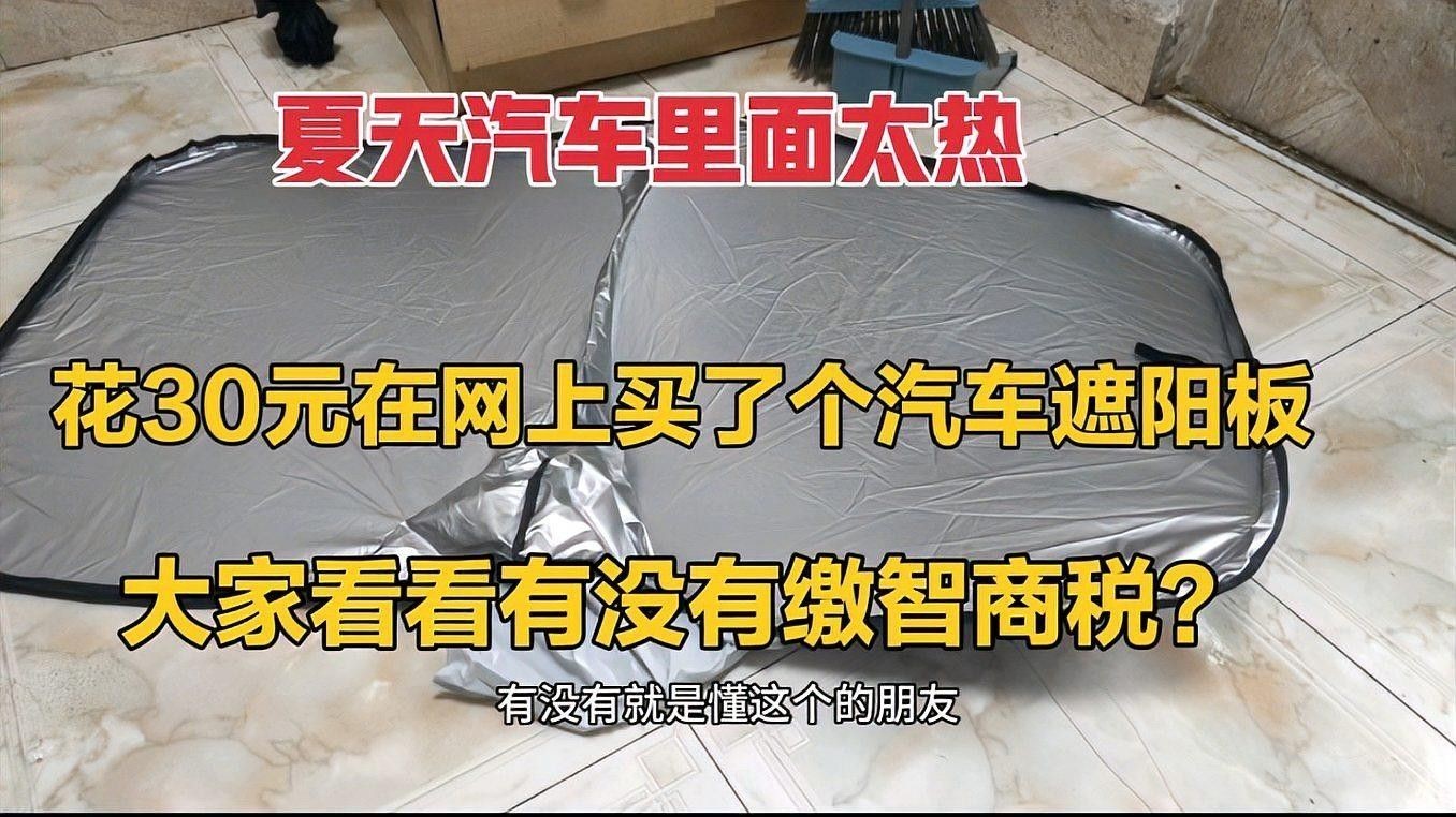 如何清潔和維護遮光板