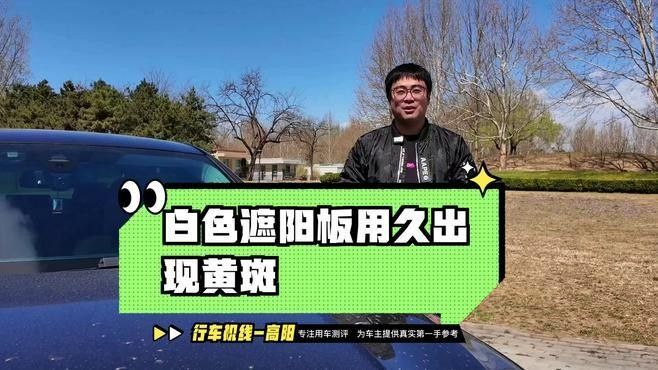 如何清潔和維護遮光板