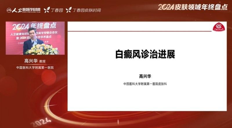 如何判斷白點病是否好轉(zhuǎn)？ 如何判斷白點病是否好轉(zhuǎn)？ 龍魚百科 第4張