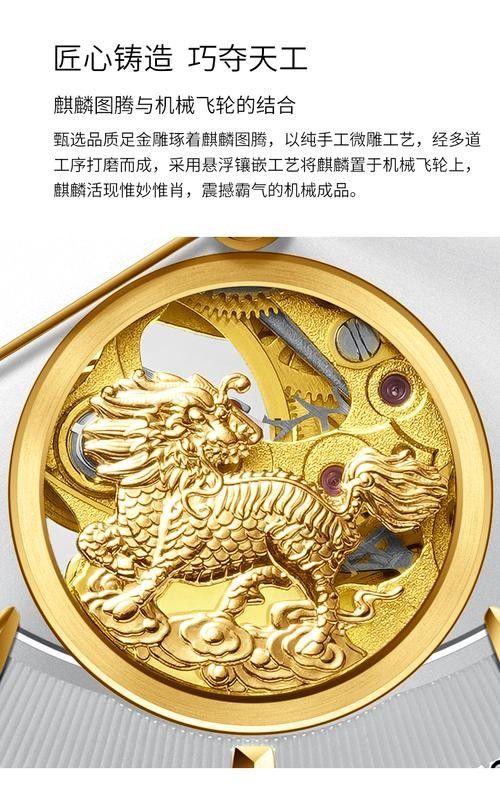 金海王<strong><mark>麒麟</mark></strong>系列有哪些新品