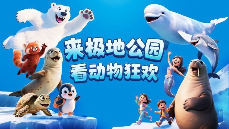 道里區還有哪些水族館（哈爾濱市道里區有哪些水族館？） 道里區還有哪些水族館（哈爾濱市道里區有哪些水族館？） 龍魚百科 第3張