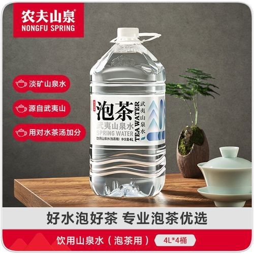 4L和5L桶裝水的價(jià)格差異大嗎？（4l和5l桶裝水價(jià)格差異分析）
