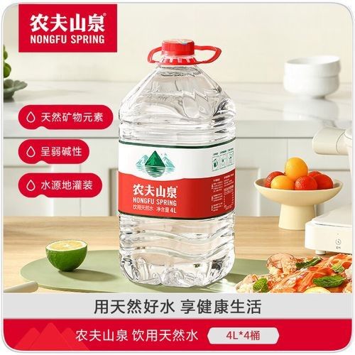 4L和5L桶裝水的價(jià)格差異大嗎？（4l和5l桶裝水價(jià)格差異分析）