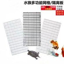 龍魚混養隔離板需要多大（魚之樂聽,如何安裝龍魚混養隔離板?）