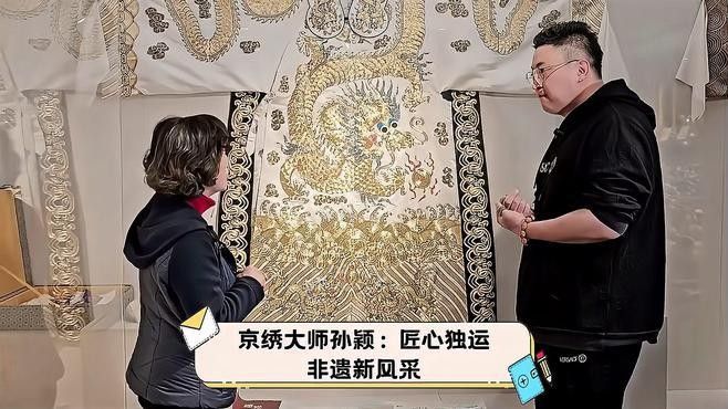 如何選擇合適的刺繡工藝師（刺繡工藝師是制作精美刺繡作品的關鍵步驟） 如何選擇合適的刺繡工藝師（刺繡工藝師是制作精美刺繡作品的關鍵步驟） 龍魚百科 第4張