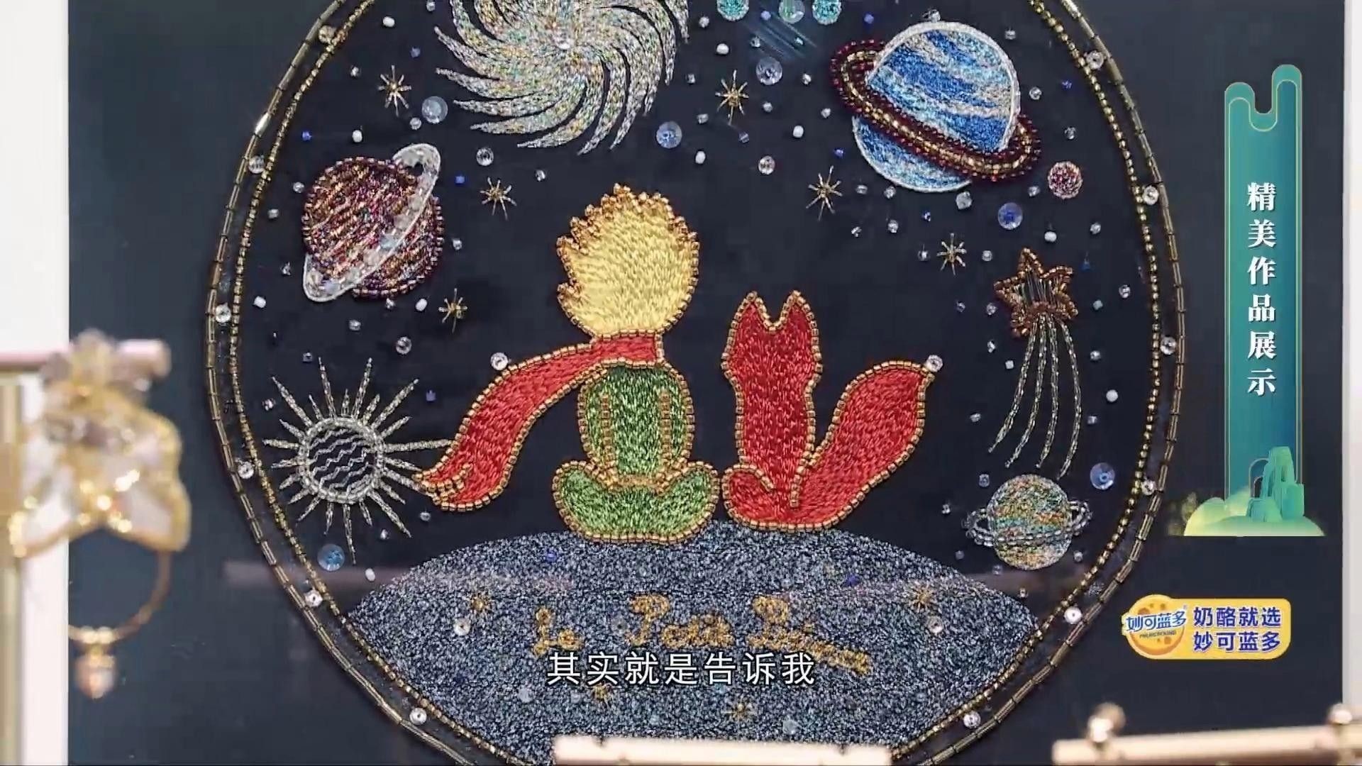 如何選擇合適的刺繡工藝師（刺繡工藝師是制作精美刺繡作品的關鍵步驟） 如何選擇合適的刺繡工藝師（刺繡工藝師是制作精美刺繡作品的關鍵步驟） 龍魚百科 第2張