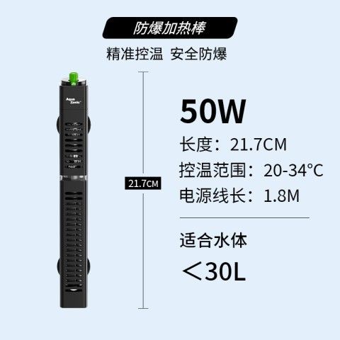 龍魚加熱棒的價格范圍（龍魚加熱棒價格范圍）