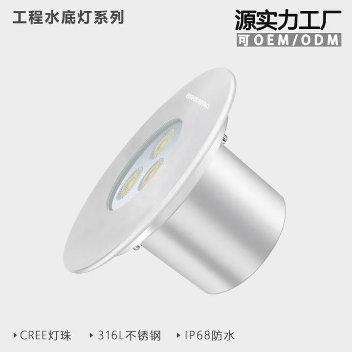金頭龍魚缸照明設備如何安裝（頭龍魚缸照明設備的安裝過程） 金頭龍魚缸照明設備如何安裝（頭龍魚缸照明設備的安裝過程） 龍魚百科 第6張