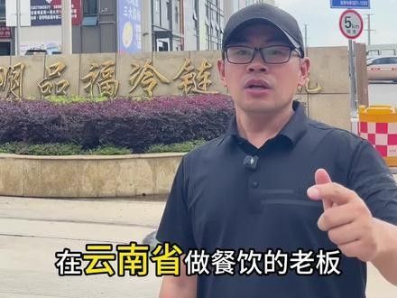 明品福凍品交易市場的金龍魚價格（明品福凍品交易市場的價格受到多種因素影響金龍魚價格） 明品福凍品交易市場的金龍魚價格（明品福凍品交易市場的價格受到多種因素影響金龍魚價格） 龍魚百科 第6張